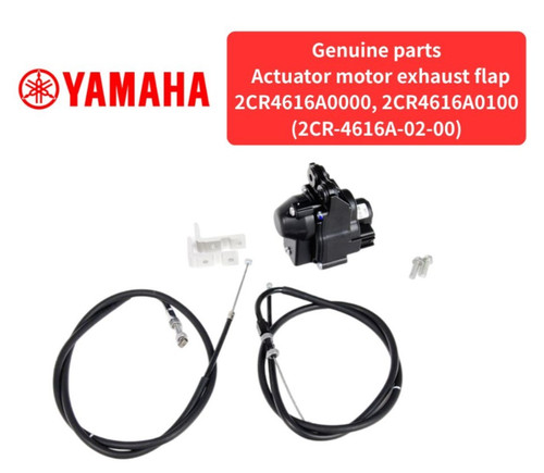 Yamaha oem scarico servomotore - oem,